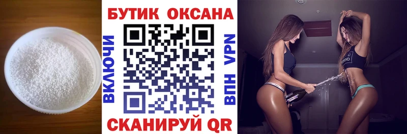 Бутират жидкий экстази  мега как войти  Октябрьский 
