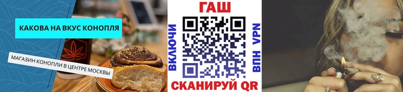 Cannafood марихуана MEGA Октябрьский