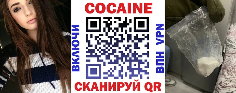 COCAIN Колумбийский  Октябрьский 