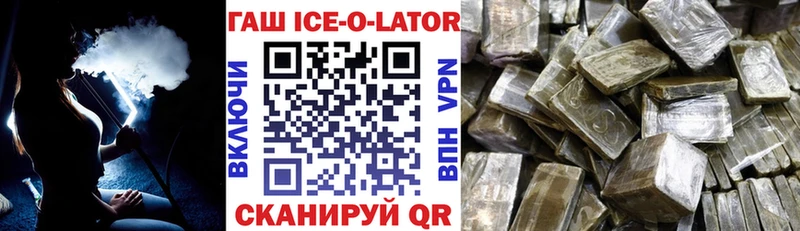 ГАШ Cannabis  Октябрьский 