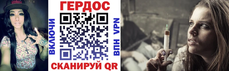 ГЕРОИН Афган  Октябрьский 