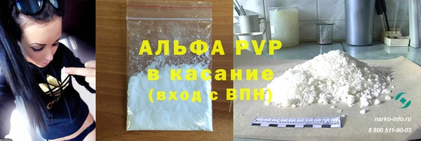 синтетический гашиш Абдулино