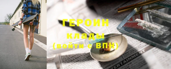 синтетический гашиш Абдулино