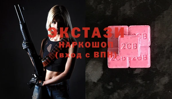 стафф Алексин