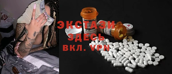 синтетический гашиш Абдулино