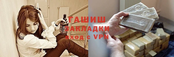 молекула духа Абинск