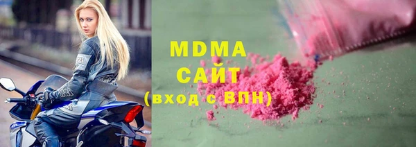 синтетический гашиш Абдулино