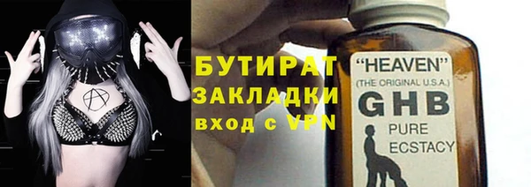 синтетический гашиш Абдулино