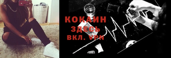 синтетический гашиш Абдулино