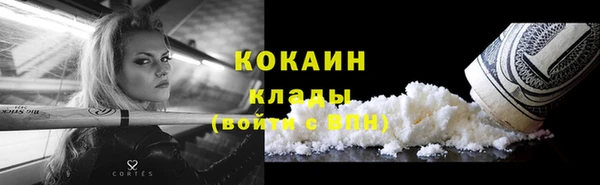 синтетический гашиш Абдулино