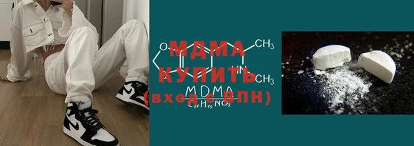 молекула духа Абинск