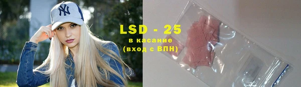 синтетический гашиш Абдулино