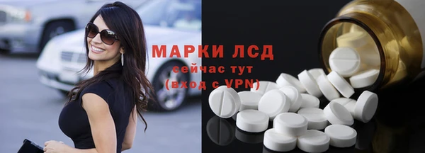 синтетический гашиш Абдулино