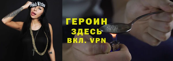 прущие грибы Абаза