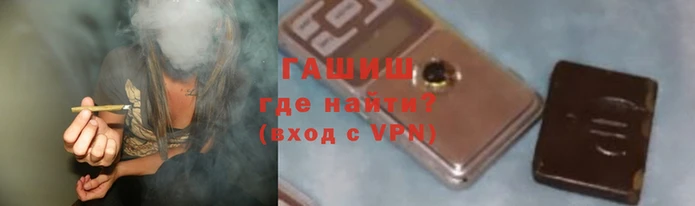 прущие грибы Абаза
