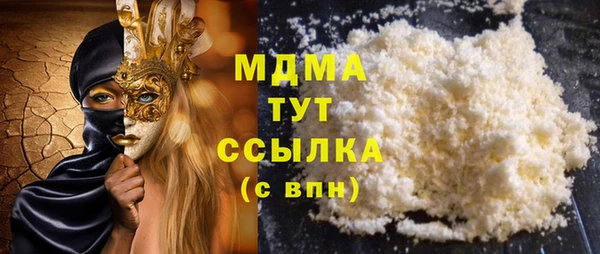 синтетический гашиш Абдулино