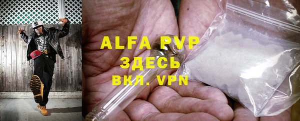 молекула духа Абинск
