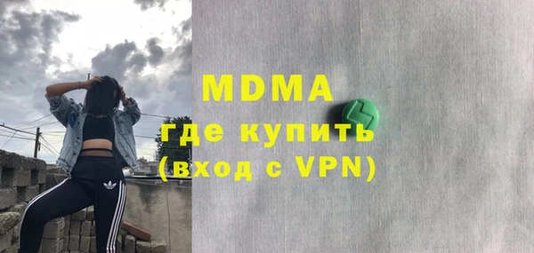 молекула духа Абинск