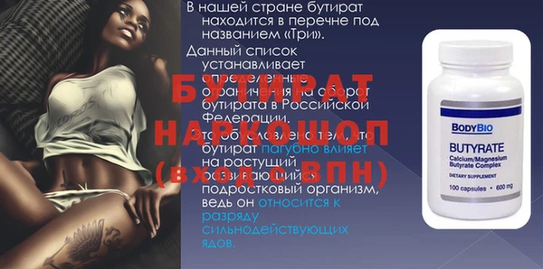 молекула духа Абинск