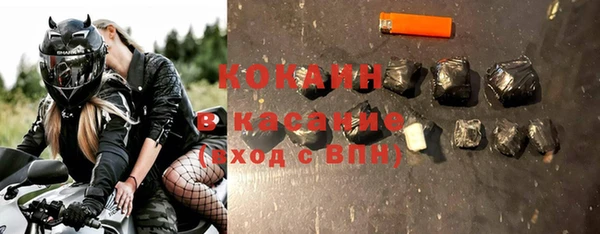 молекула духа Абинск