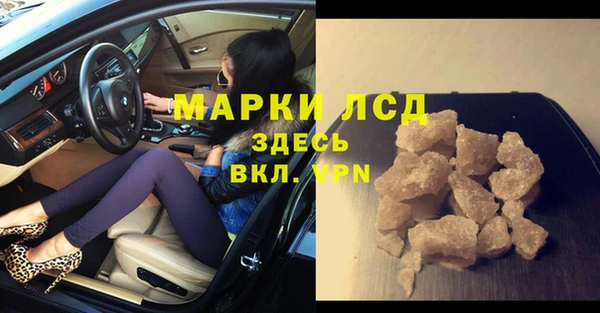 молекула духа Абинск
