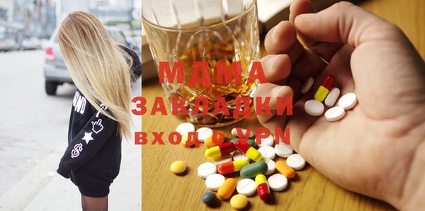 синтетический гашиш Абдулино
