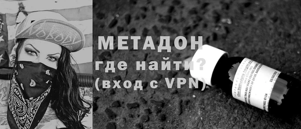 молекула духа Абинск