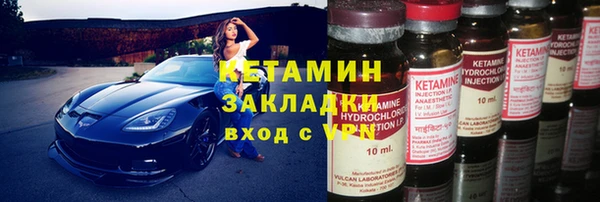 молекула духа Абинск
