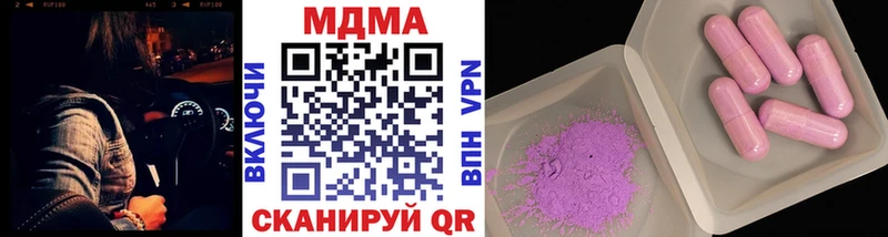 МДМА VHQ  Октябрьский 