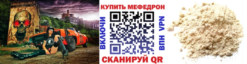 закладка  дарк нет какой сайт  Мефедрон кристаллы  Октябрьский 