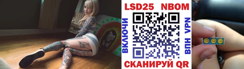 Марки N-bome 1,5мг  Октябрьский 