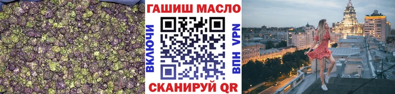 Дистиллят ТГК Wax  МЕГА вход  Октябрьский 